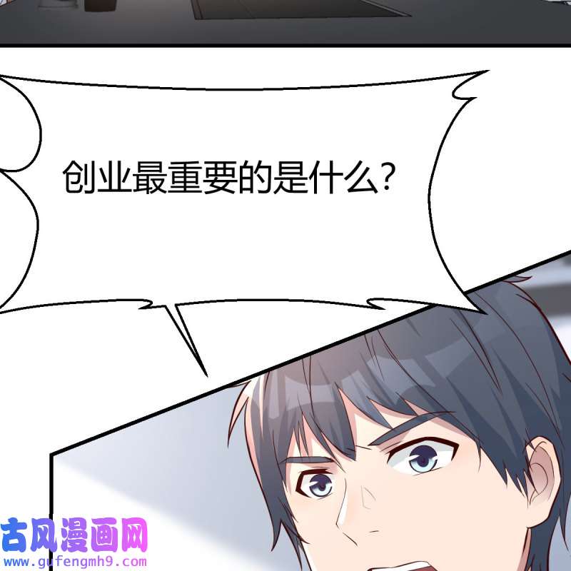 家有双生女友205 连更第三天