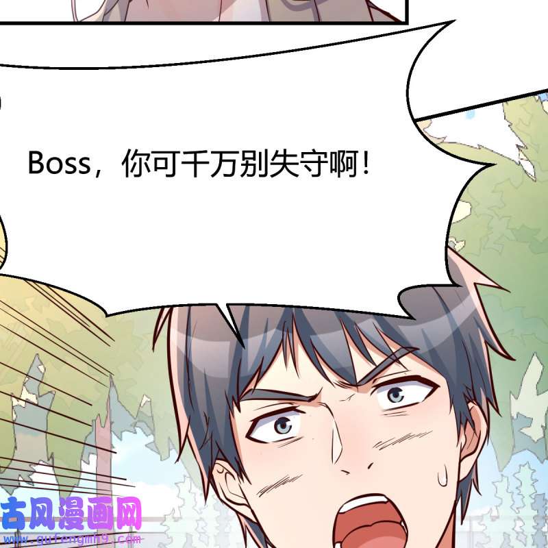 家有双生女友205 连更第三天