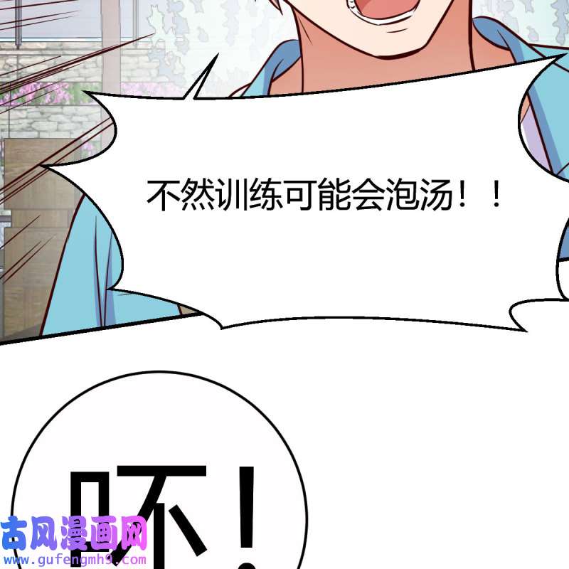 家有双生女友205 连更第三天