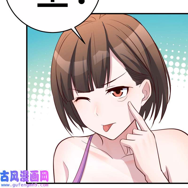 家有双生女友205 连更第三天