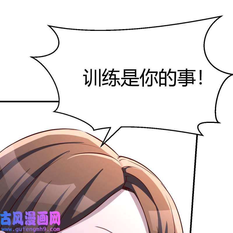 家有双生女友205 连更第三天