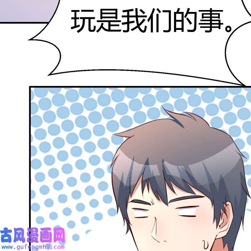 家有双生女友205 连更第三天