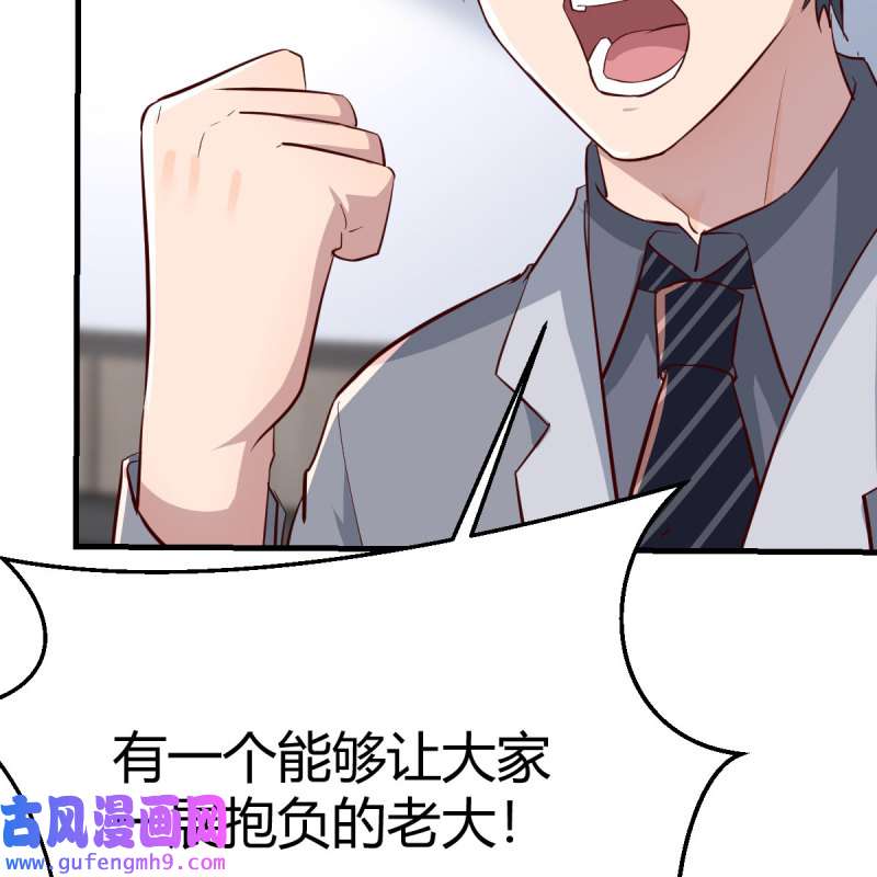 家有双生女友205 连更第三天