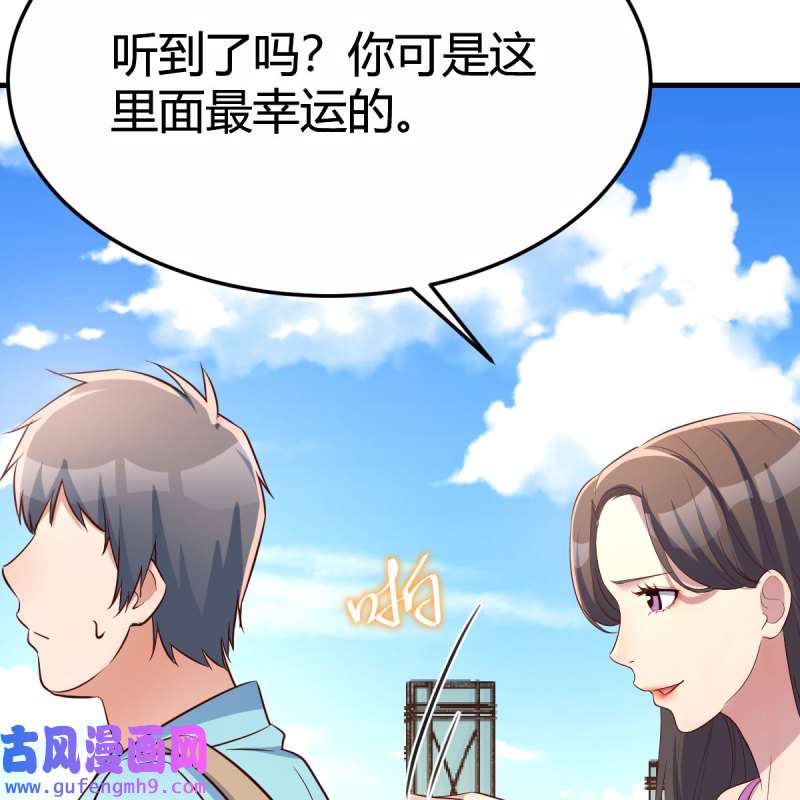 家有双生女友205 连更第三天
