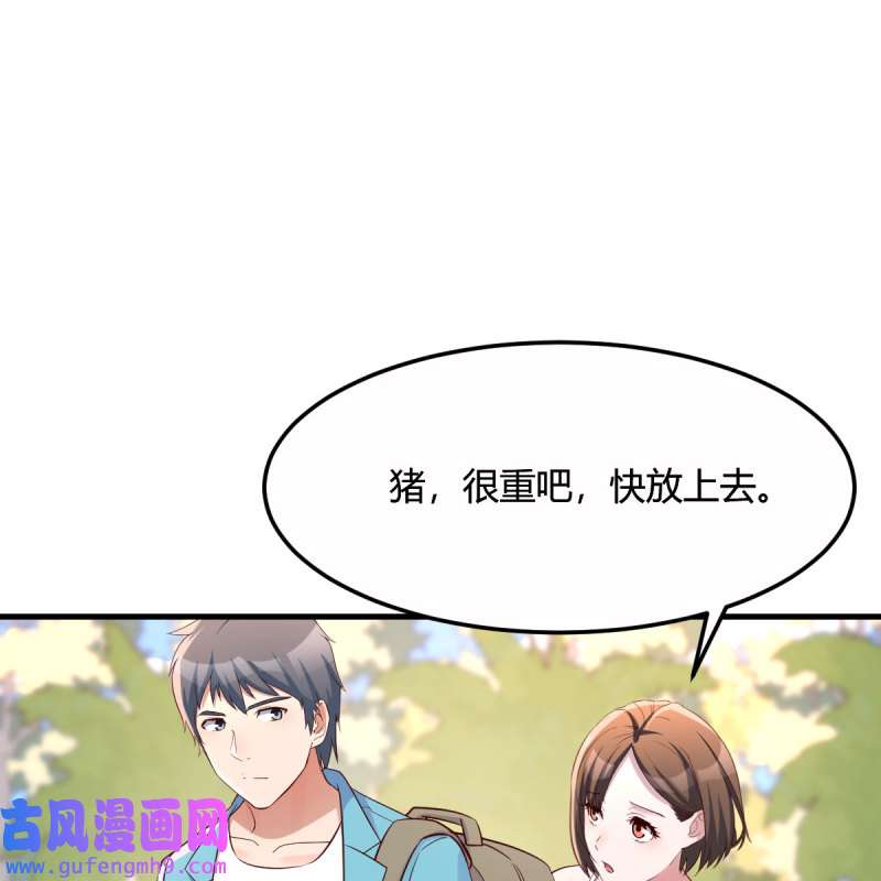 家有双生女友205 连更第三天