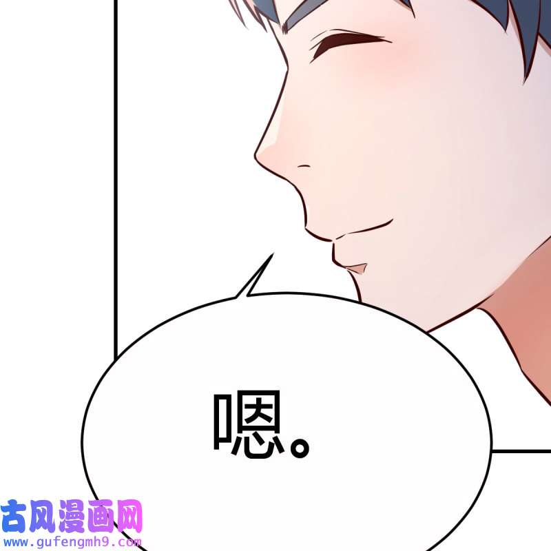 家有双生女友205 连更第三天