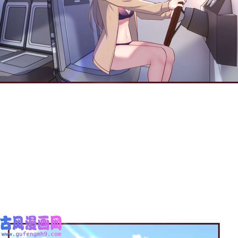 家有双生女友205 连更第三天