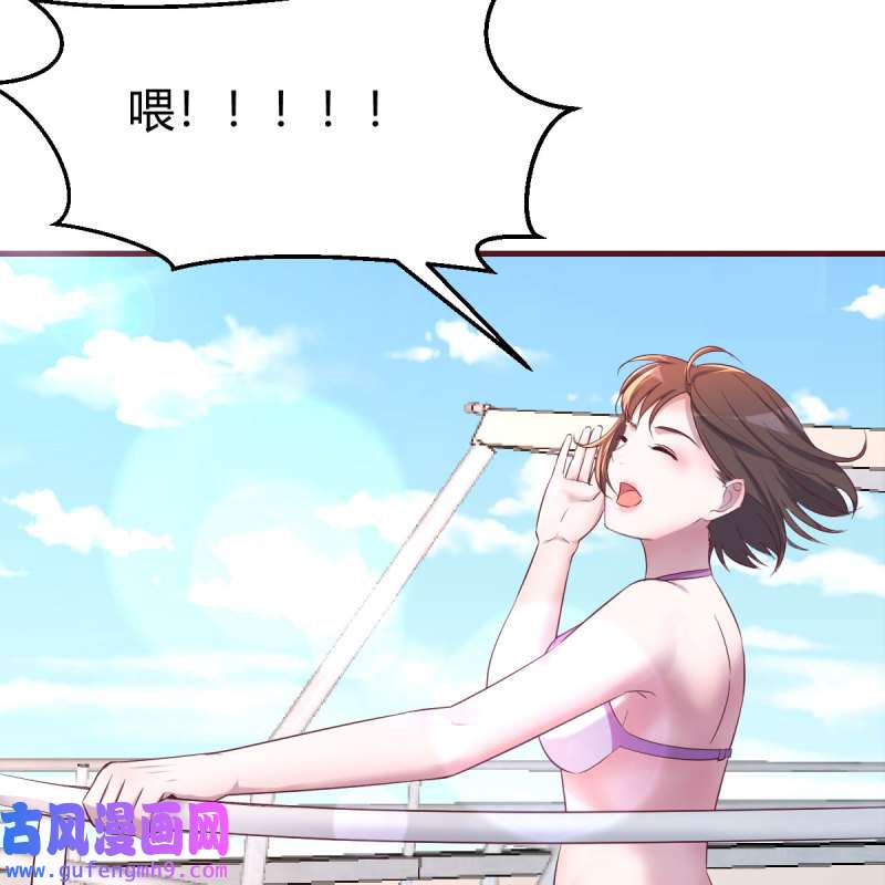 家有双生女友205 连更第三天