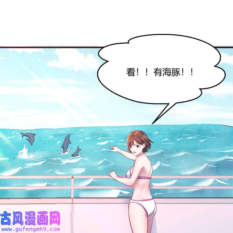 家有双生女友205 连更第三天