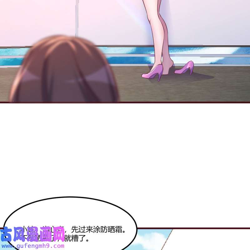 家有双生女友205 连更第三天