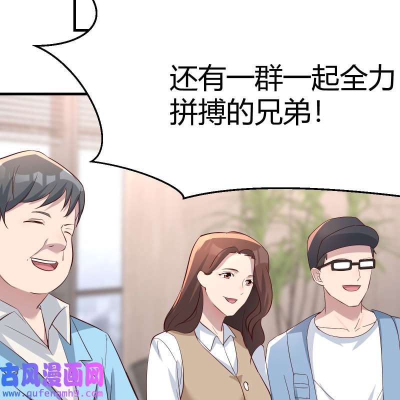 家有双生女友205 连更第三天