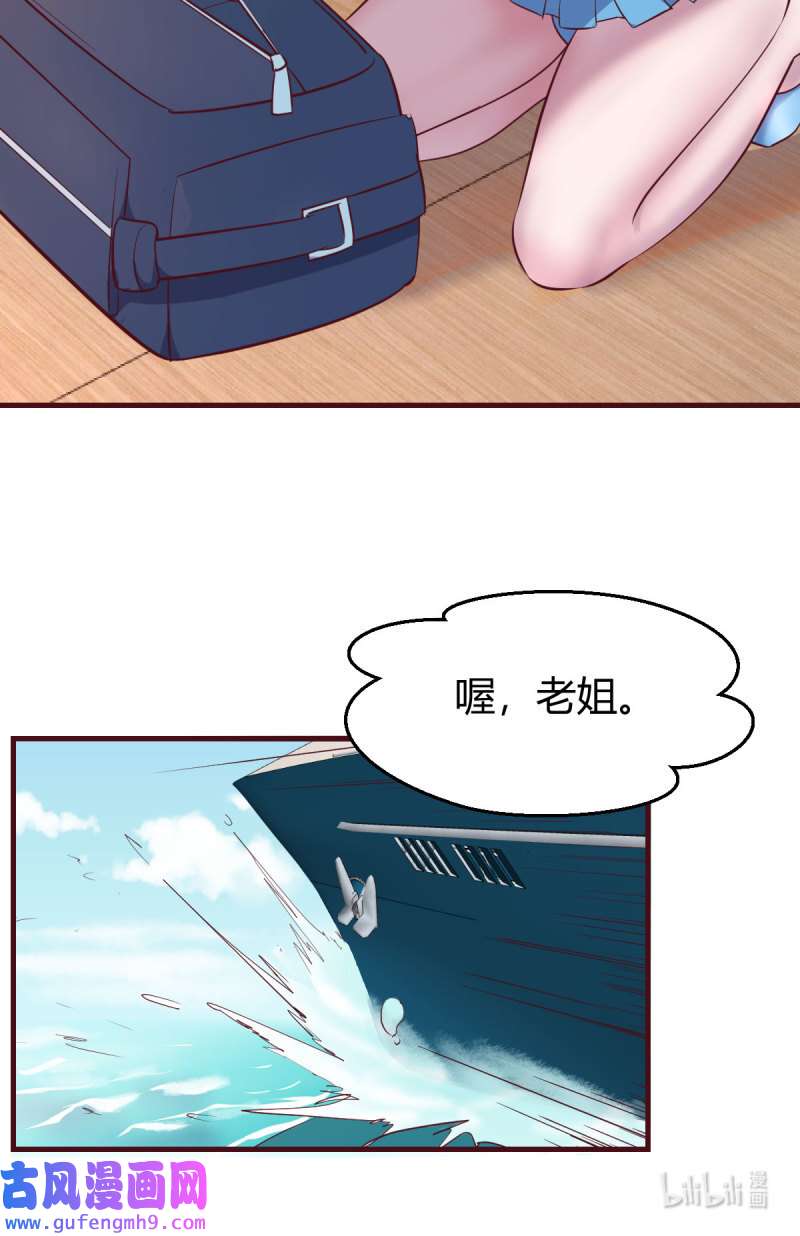 家有双生女友205 连更第三天