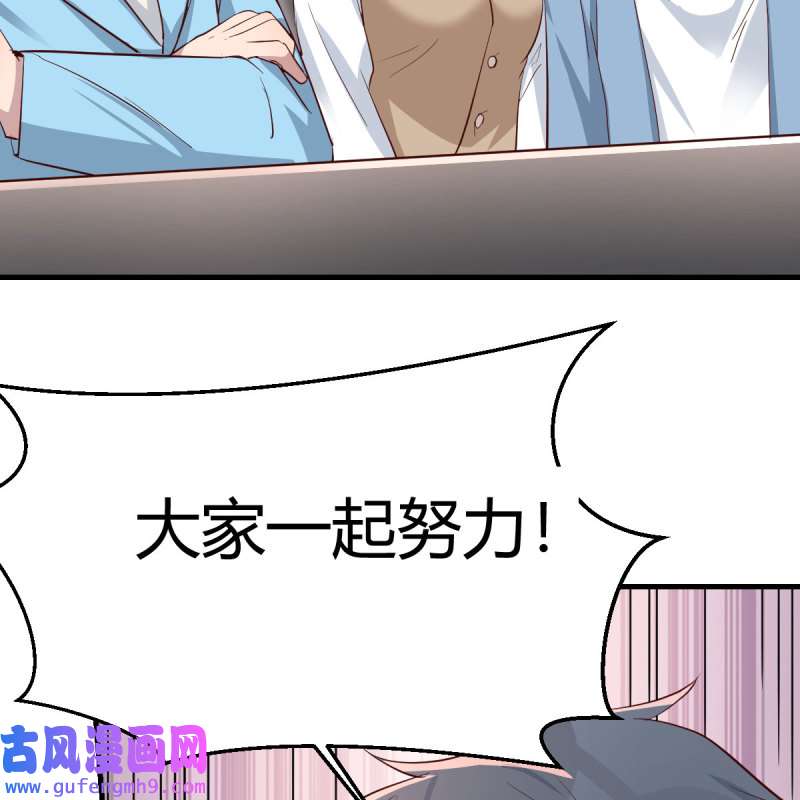 家有双生女友205 连更第三天