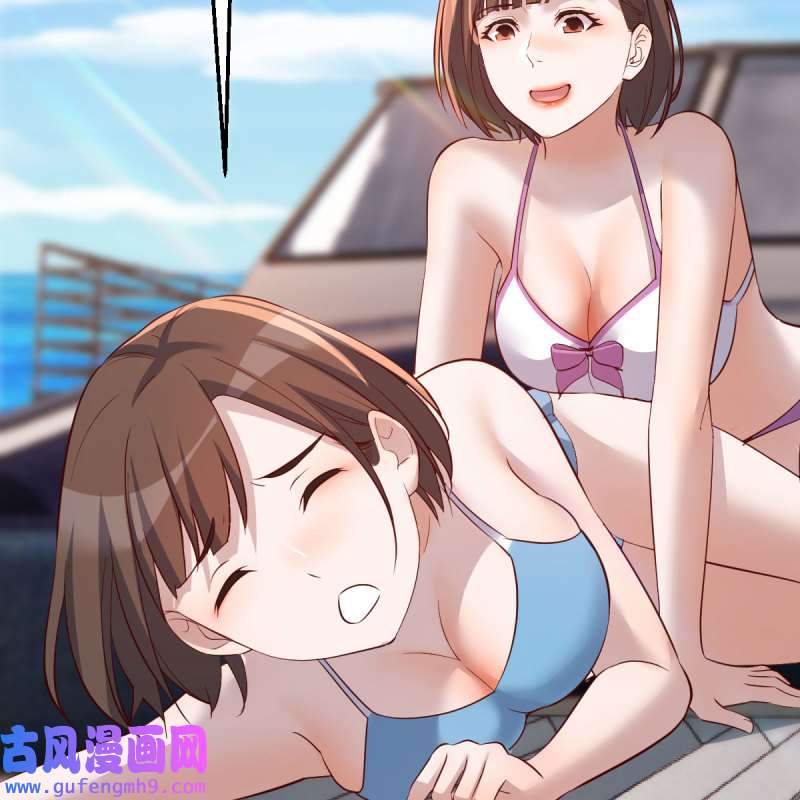 家有双生女友206 目标：人工岛特训01