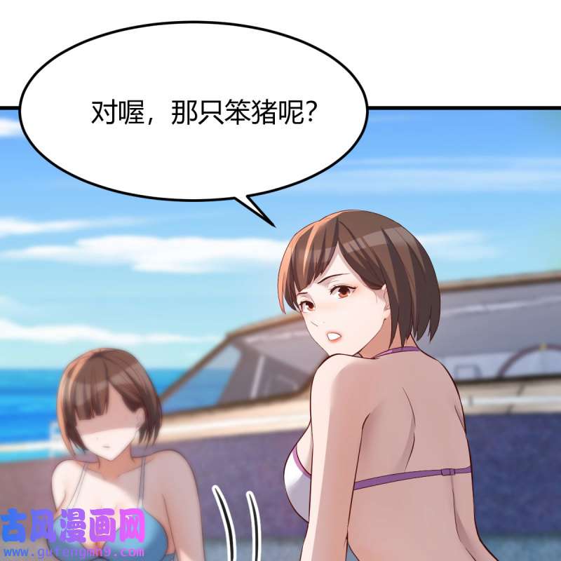 家有双生女友206 目标：人工岛特训01