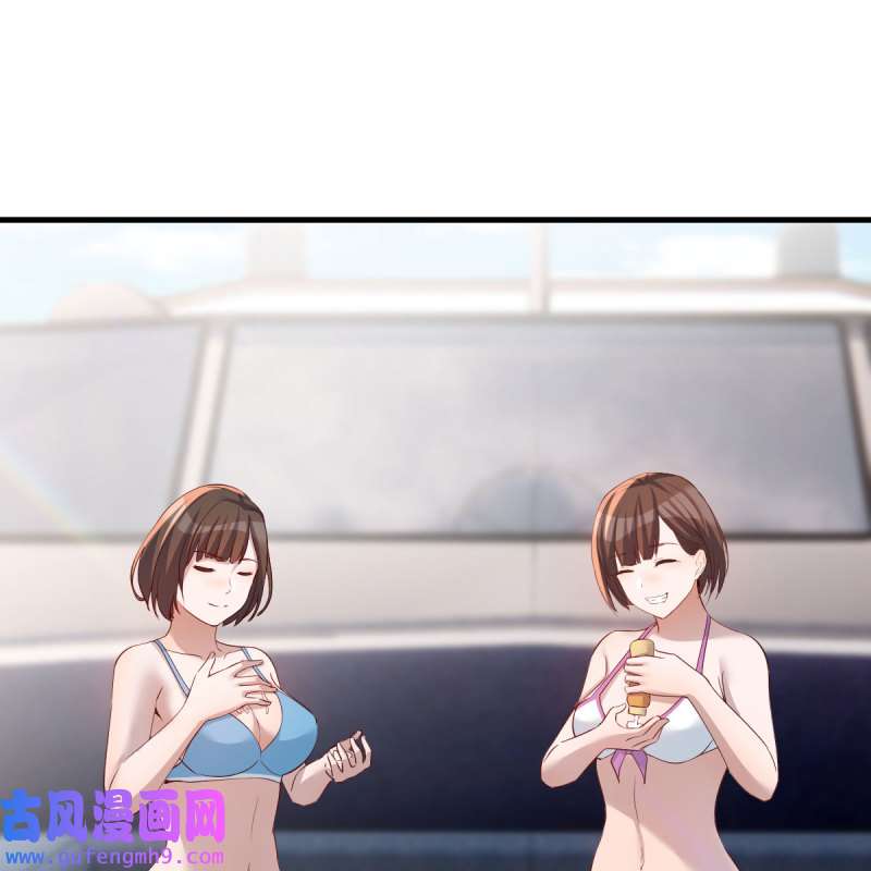 家有双生女友206 目标：人工岛特训01