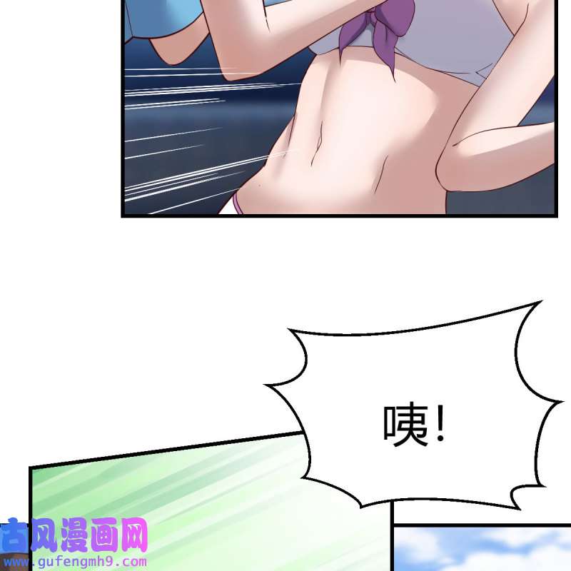 家有双生女友206 目标：人工岛特训01