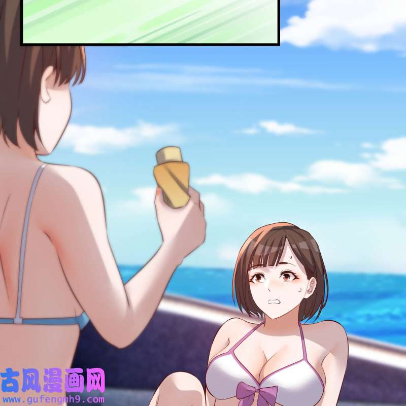 家有双生女友206 目标：人工岛特训01