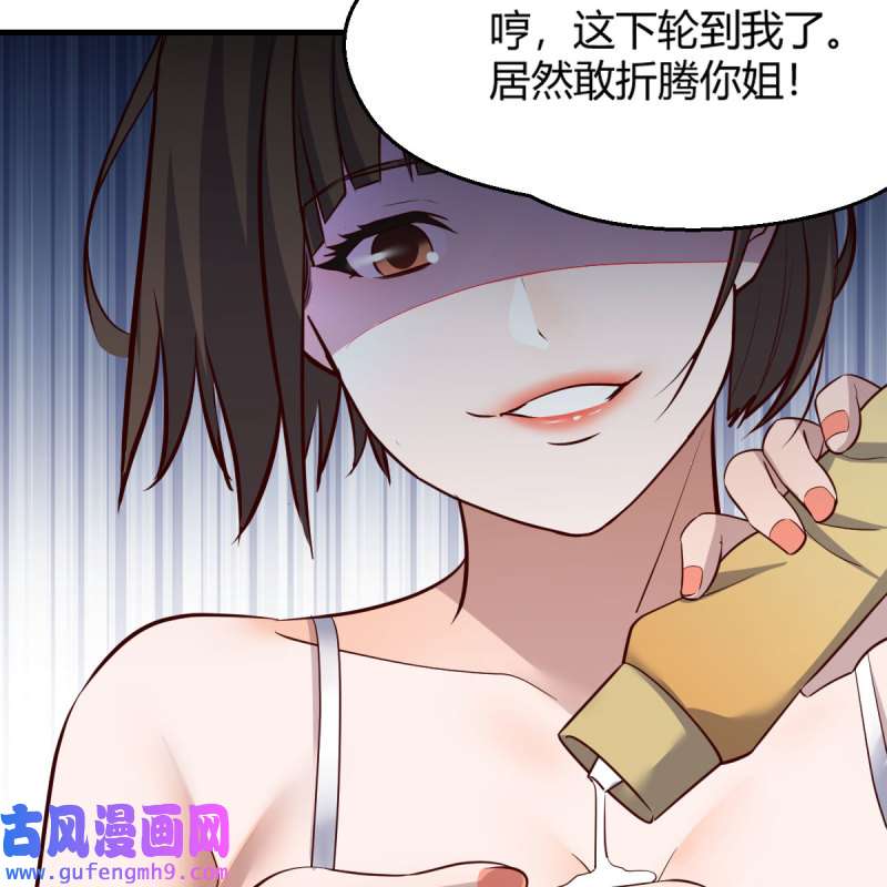 家有双生女友206 目标：人工岛特训01