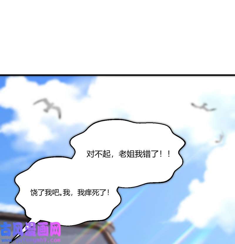家有双生女友206 目标：人工岛特训01