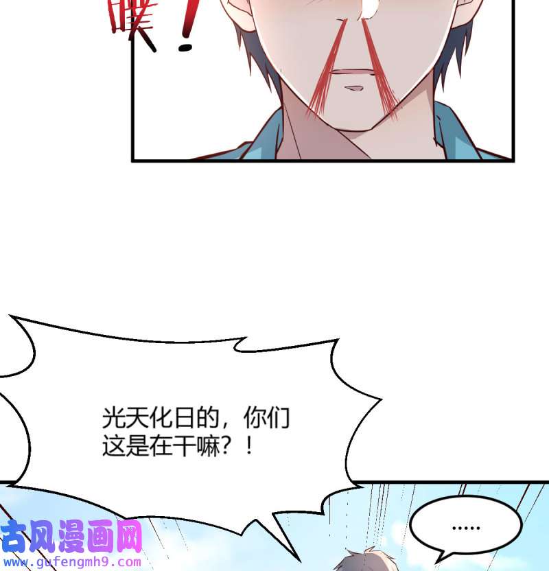 家有双生女友206 目标：人工岛特训01