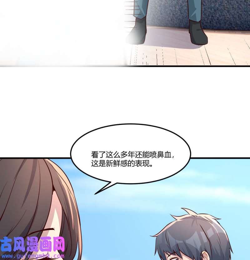 家有双生女友206 目标：人工岛特训01