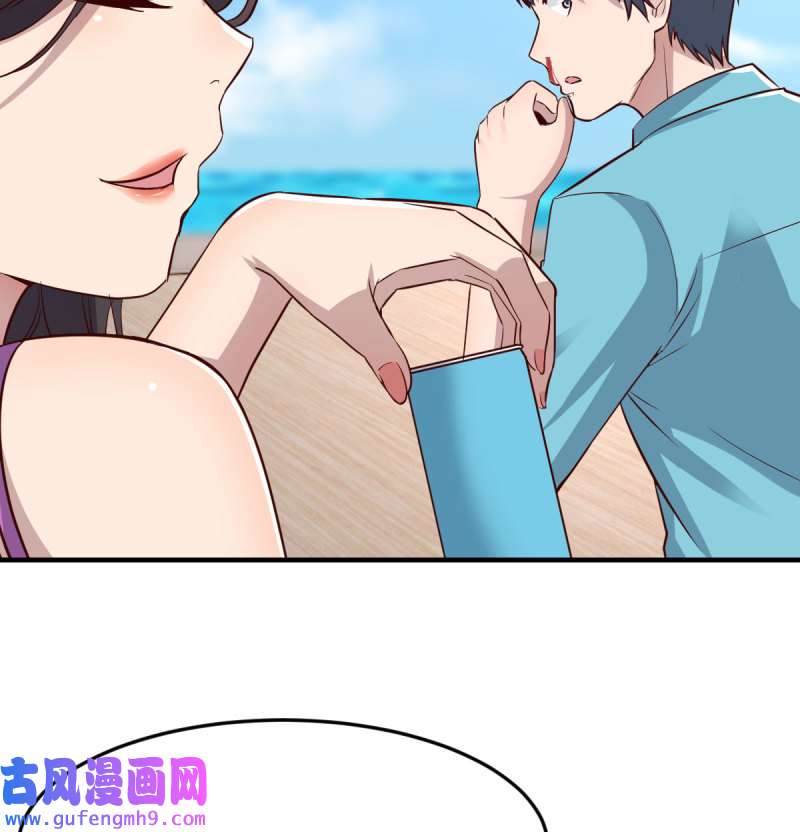 家有双生女友206 目标：人工岛特训01