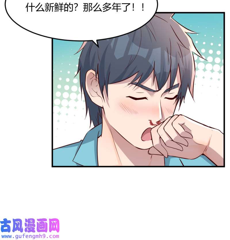 家有双生女友206 目标：人工岛特训01