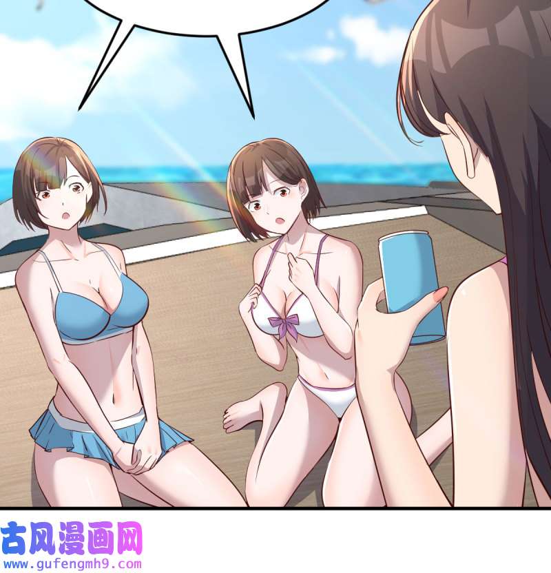 家有双生女友206 目标：人工岛特训01