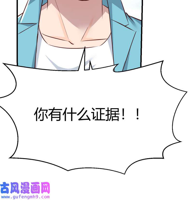 家有双生女友206 目标：人工岛特训01