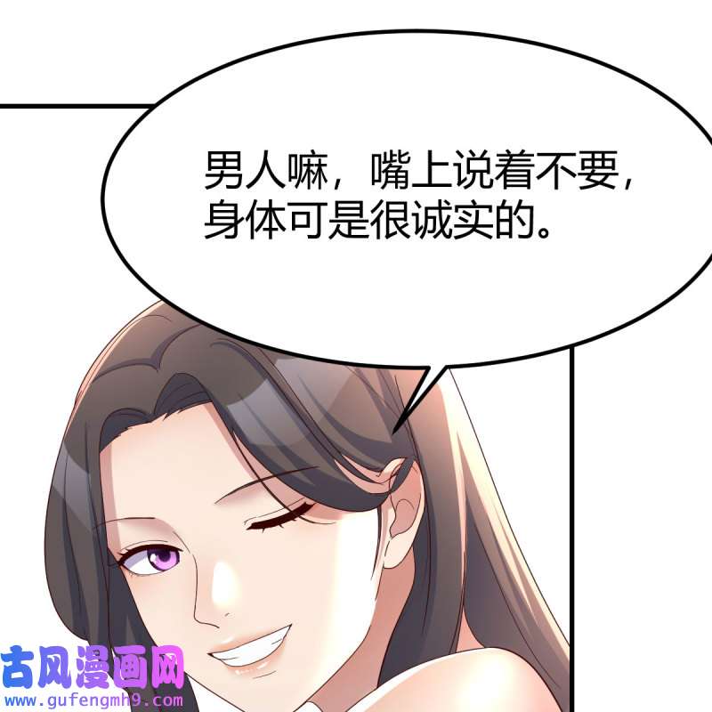 家有双生女友206 目标：人工岛特训01
