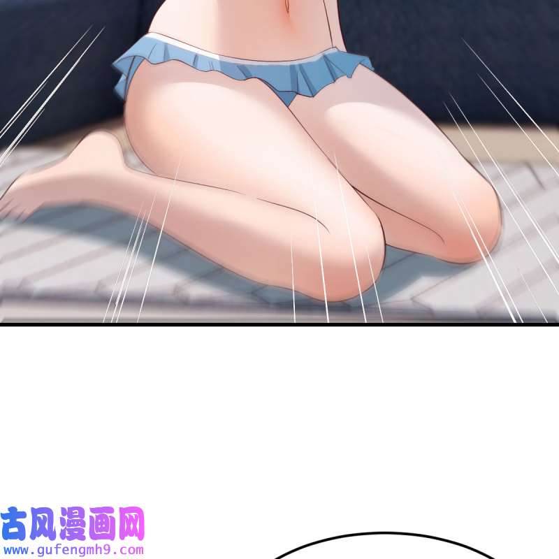 家有双生女友206 目标：人工岛特训01