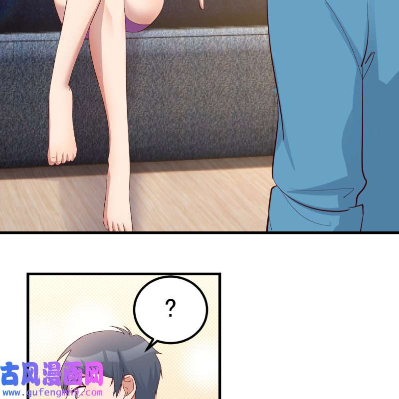 家有双生女友206 目标：人工岛特训01