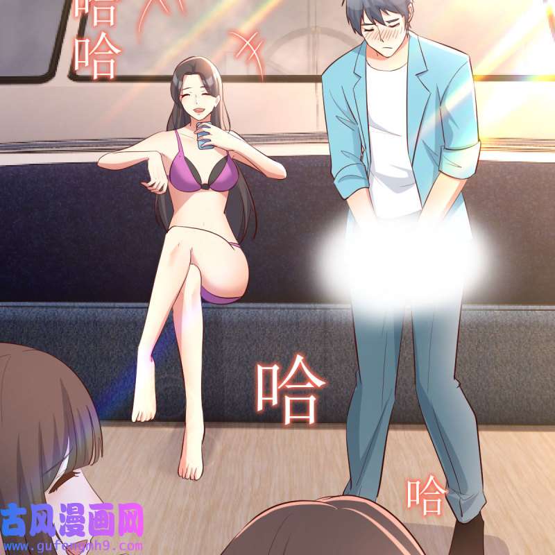家有双生女友206 目标：人工岛特训01