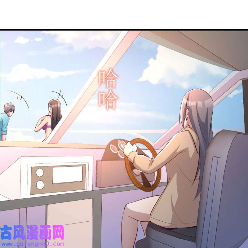 家有双生女友206 目标：人工岛特训01