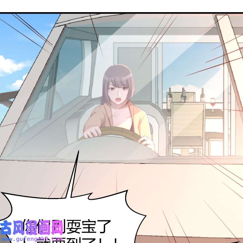 家有双生女友206 目标：人工岛特训01