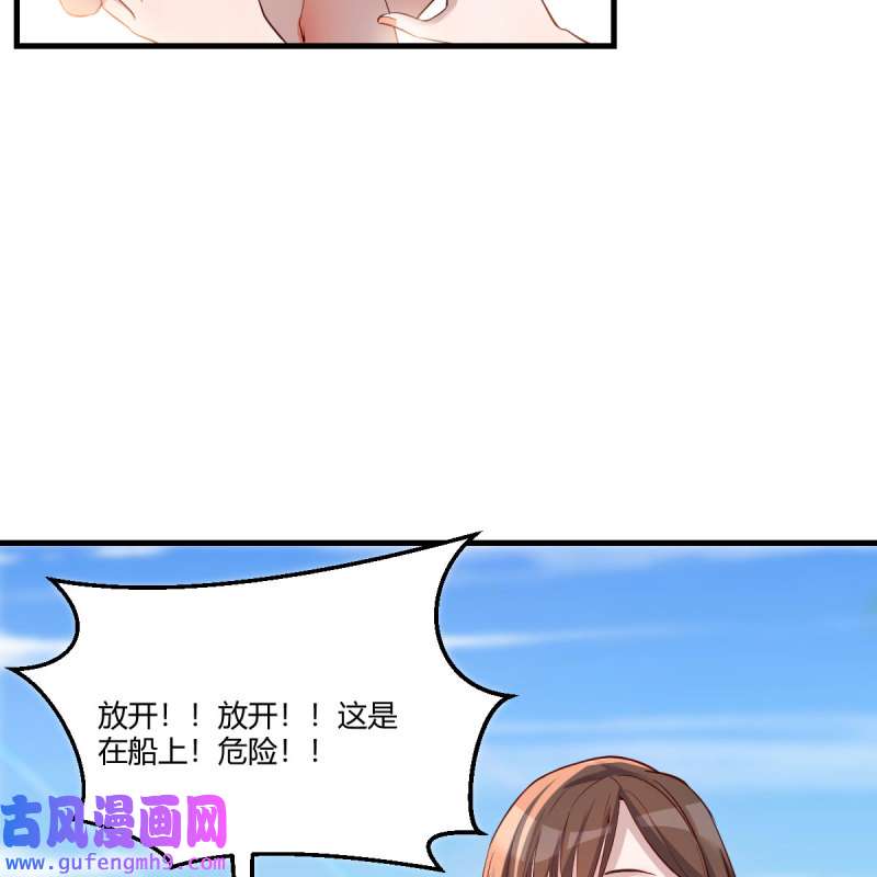 家有双生女友206 目标：人工岛特训01