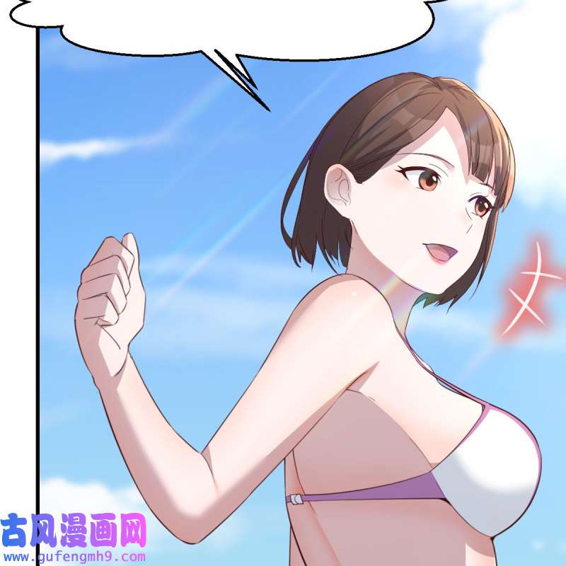 家有双生女友207 目标：人工岛特训02
