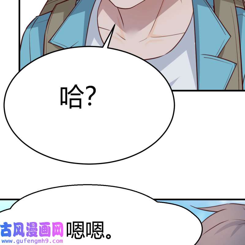 家有双生女友207 目标：人工岛特训02