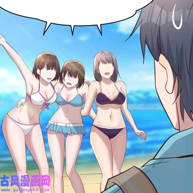 家有双生女友207 目标：人工岛特训02