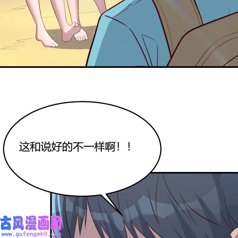 家有双生女友207 目标：人工岛特训02