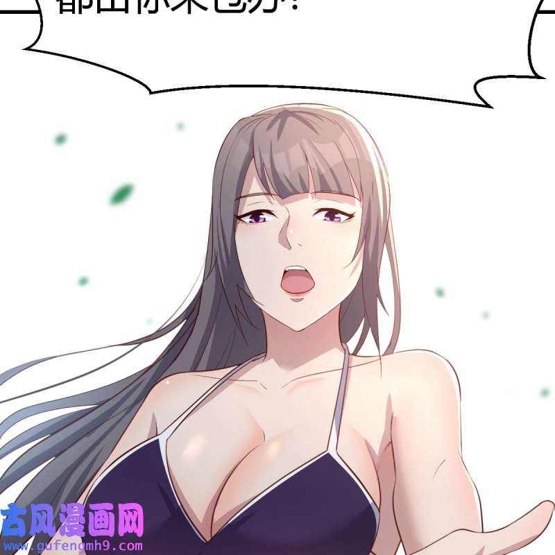 家有双生女友207 目标：人工岛特训02