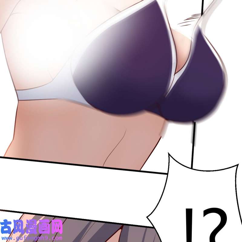 家有双生女友207 目标：人工岛特训02
