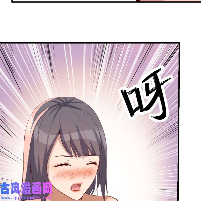 家有双生女友207 目标：人工岛特训02