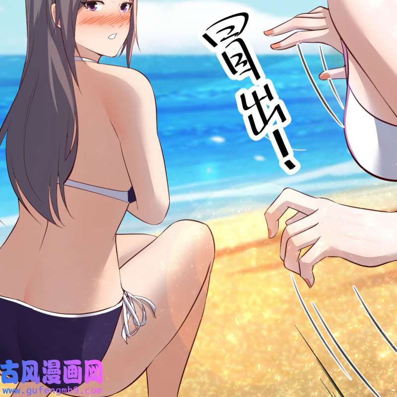 家有双生女友207 目标：人工岛特训02