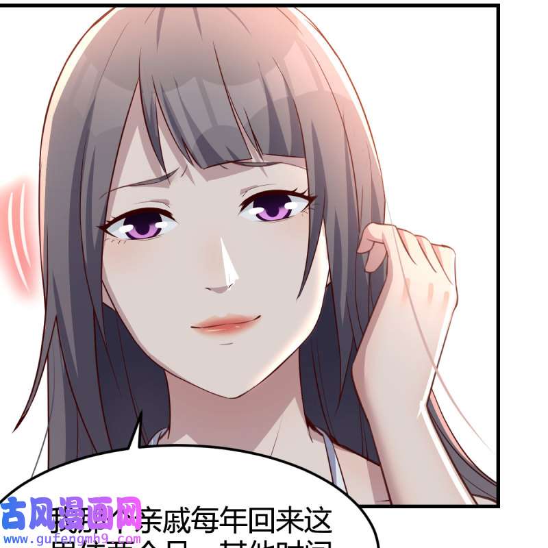 家有双生女友207 目标：人工岛特训02