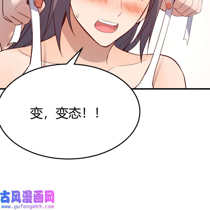 家有双生女友207 目标：人工岛特训02