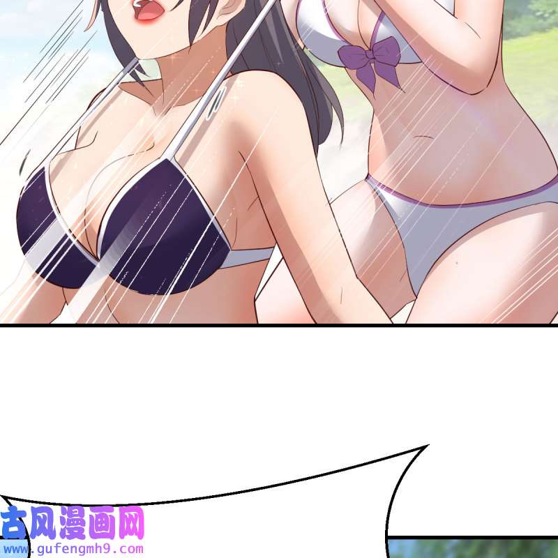家有双生女友207 目标：人工岛特训02