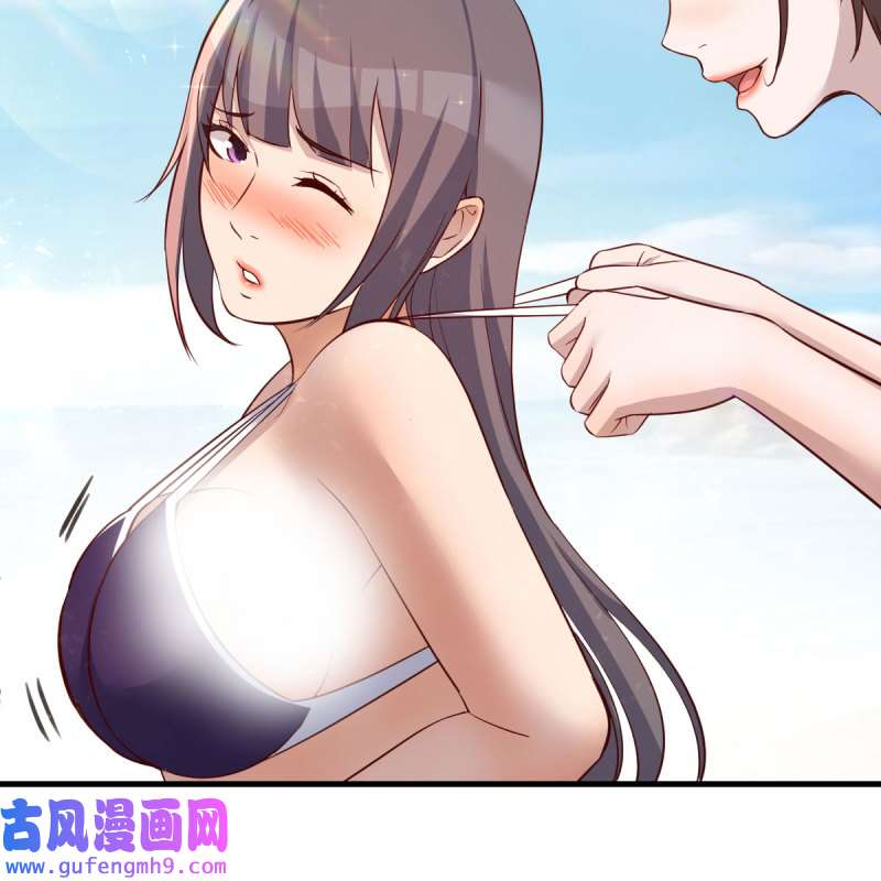 家有双生女友207 目标：人工岛特训02