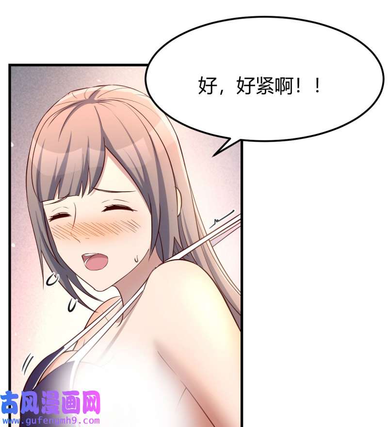 家有双生女友207 目标：人工岛特训02